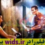 فیلم جنگی کماندو آرنولد