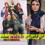 فیلم کمدی اکسیدان جواد غزتی