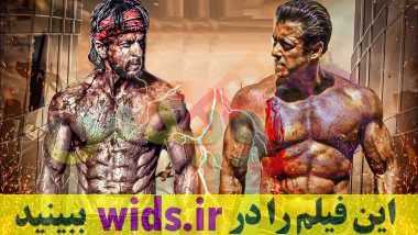 فیلم هندی شاهرخ خان و سلمان خان