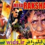 فیلم-هندی اکشن-RANKSHAK