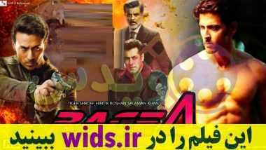 فیلم هندی جنگی جدید ریس 4سلمان خان