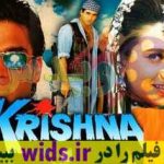 فیلم اکشن هندی KARISHMA سونیل شتی