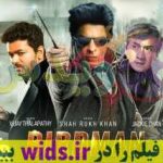فیلم جدید شاهرخ خان و جکی چان BIRDMAN
