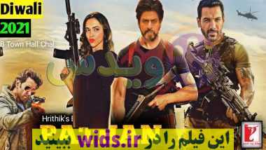 فیلم جدید شاهرخ خان و هریتک روشن ATHAN