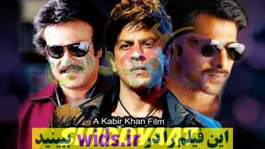 فیلم جدید شاهرخ خان و هریتک روشن SHIDYADAT
