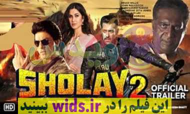 فیلم سینمایی جدید هندی SHOLAY2 سلمان خان و شاهرخ خان