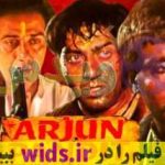 فیلم هندی قدیمی سانی دئول اکشن جنگی عاشقانه ARJUN PANDIT