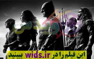 فیلم اکشن نبرد قهرمانان مارول با هیولای تاریکی GALAXY WAR دوبله فارسی
