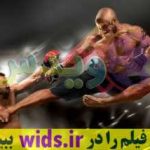 فیلم خارجی جدید اکشن