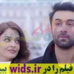 فیلم هندی Dil Hai Mushkil