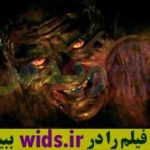 فیلم ترسناک whailng